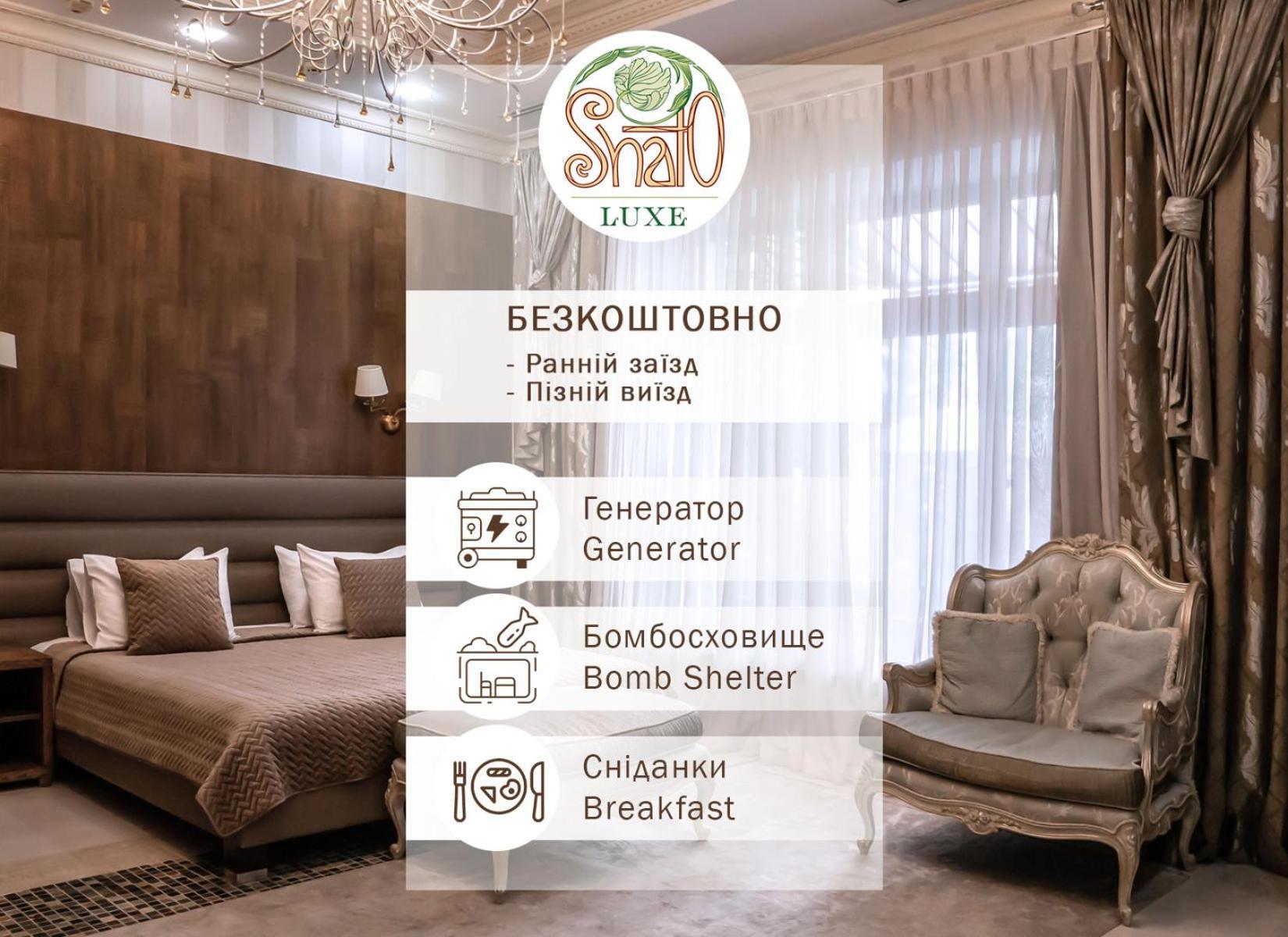 Shato Luxe Одеса Екстериор снимка